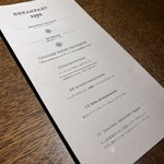 HOTEL THE KNOT YOKOHAMA - 