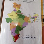 南印度ダイニング ポンディバワン - ようこそ