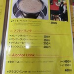 南印度ダイニング ポンディバワン - ランチメニュー