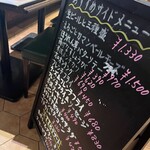 炭焼ステーキくに 新小岩店 - 