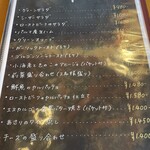 イルピアチェーレ - 