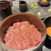 和牛焼肉わ