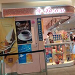 カフェテラス Boren  - 