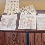 炭火焼うなぎ 東山物産 - 