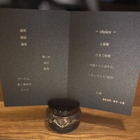 隼 - 