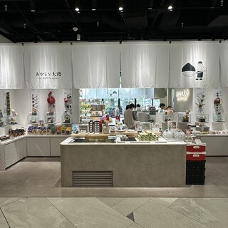 おかしな大地 from farm to spoon_2