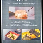 銀座 鉄板焼き ステーキ K-sio - 