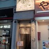 ネオ和食居酒屋 あなたに会いたくて。 I miss you 船橋店