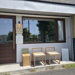 はなをくんくん - 