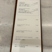 CINA New Modern Chinese - 
