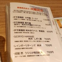 MOTO TOKYO - 