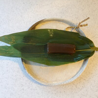 葉山 日影茶屋 - 笹の葉に包まれて〜♬