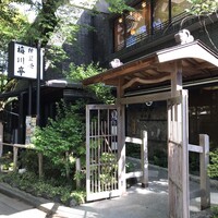 鰻割烹 伊豆栄 梅川亭 - 