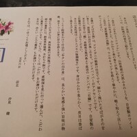汐見 - 