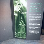 和酒バル KIRAZ - 