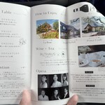 オーベルジュ フレンチの森 Prince Etoile - 