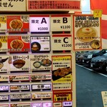 ラーメン さくらまる - 