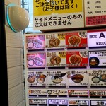 ラーメン さくらまる - 