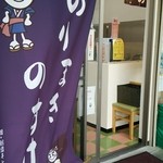 Norimaki Nosuke - キムパの専門店
                      店内でも食べられます。
                      他にもクッパなどもあります(*^_^*)