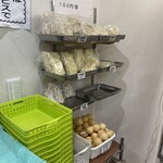串串香 麻辣湯 池袋店 - 