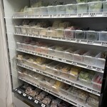 串串香 麻辣湯 池袋店 - 