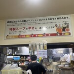 串串香 麻辣湯 - 