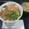 松屋 新松戸西口店