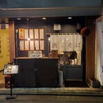 月山 - 