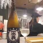 月山 - 