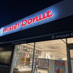 ミスタードーナツ - 