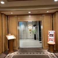嘉門 - 