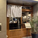 土佐みょうじん - 