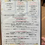 La Cucina del Nacchero - 