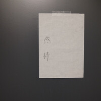 感情 - 