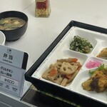 刈谷市役所 食堂 - 