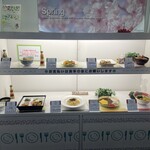 刈谷市役所 食堂 - 