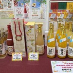 ふなや - 売店陳列棚① 4/2025