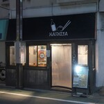 小籠包bar HASHIYA - ”小籠包bar HASHIYA”の外観。