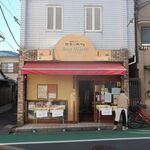 ブロート ヴァルム - ”ブロート ヴァルム”の外観。