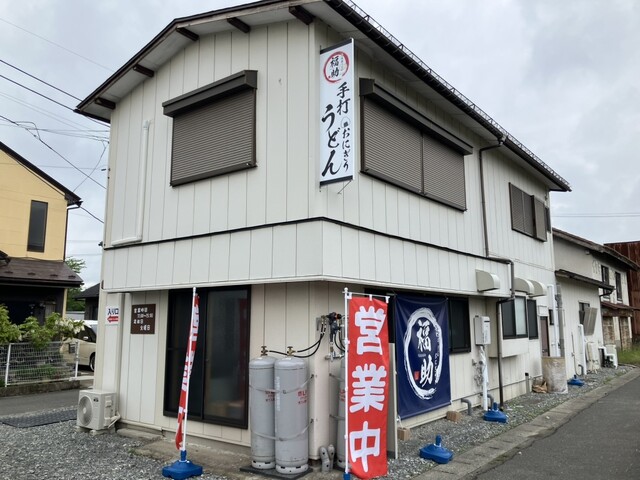自家製うどん福助 - 有備館（うどん）の写真