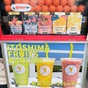 糸島フルーツパーラー