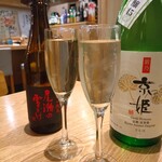 丸友 - 