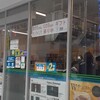 ファミリーマート 栄武平通店