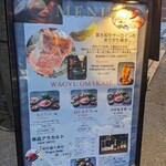 Arigataya Japanese Wagyu - 