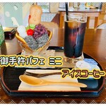 甘味茶蔵 真盛堂 - 料理写真:「御手杵パフェ ミニ」803円税込み♫、「アイスコーヒー」275円税込み♫