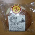 ハナ ベーカリー - 料理写真: