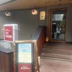 焼肉 冷麺 ユッチャン。 - 