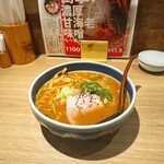 ほくと亭 - 味噌らーめん