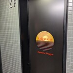 Arigataya Japanese Wagyu - 