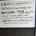 とんかつ成蔵 - 